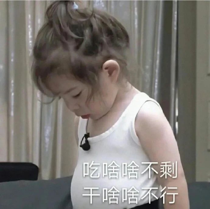 漂亮姐姐可以带我打游戏吗表情包,简单可爱的表情包仙女姐姐