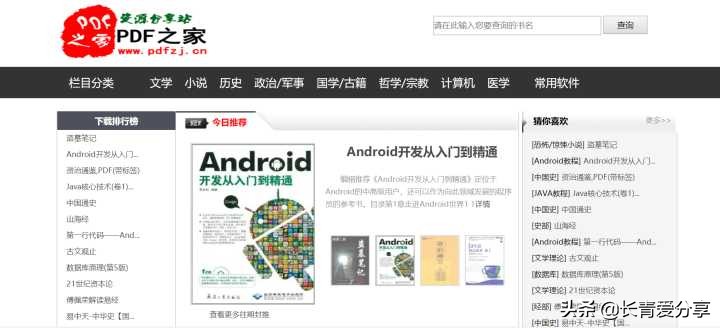 技能学习的网站有哪些,it技能学习网站