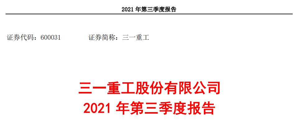 氢燃料电池汽车第一龙头,氢燃料电池商用车龙头