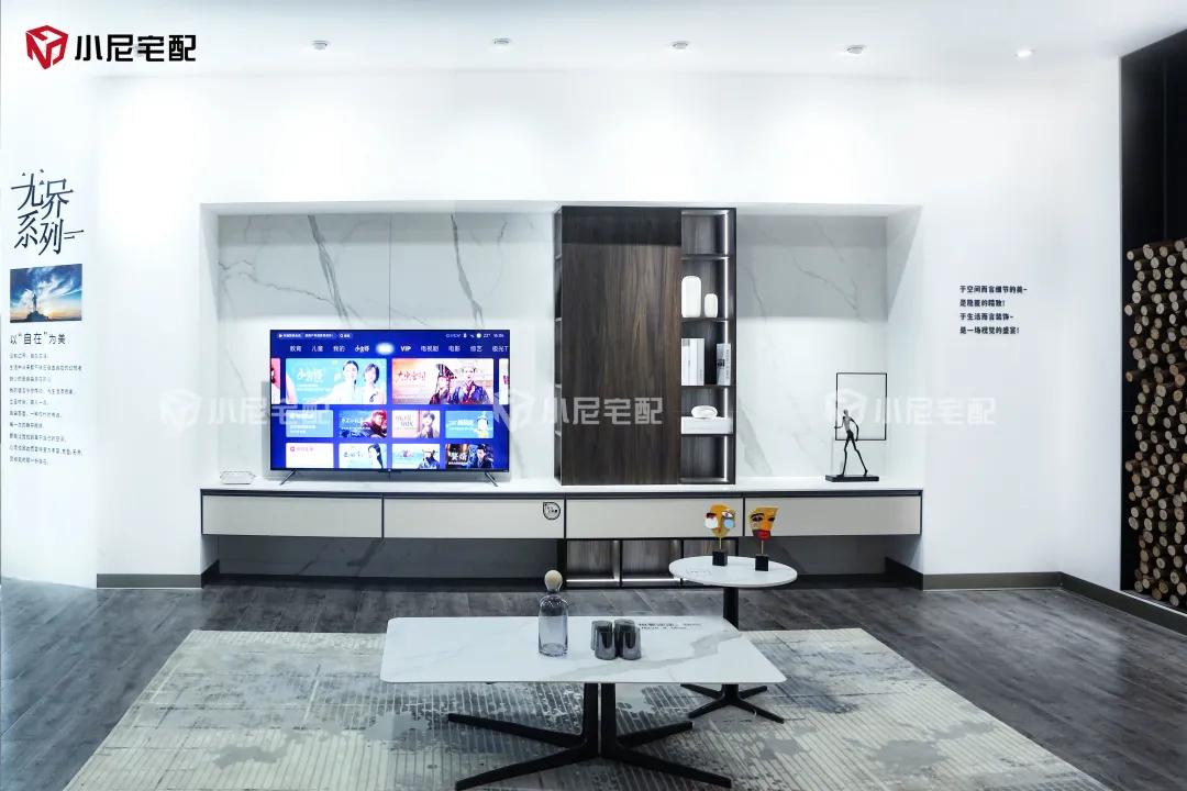 小尼宅配全屋定制网上报价,小尼宅配全屋整装