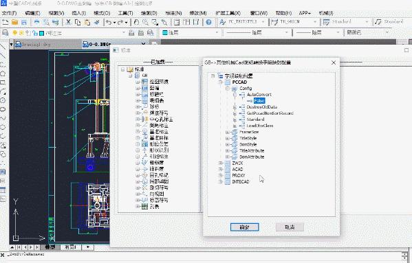 cad图纸怎么重头更改关联图纸,cad怎么统一修改图纸数据