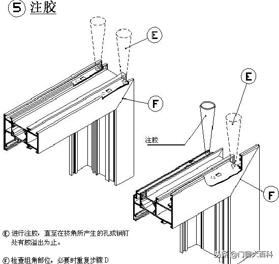 铝合金门窗制作自学教程大全,铝合金门窗制作视频教程全集