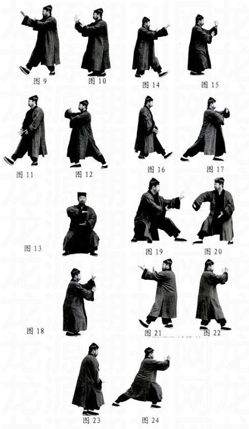 武当玄武派三十六式太极拳讲解,涂师道演练的武当三十六式太极拳