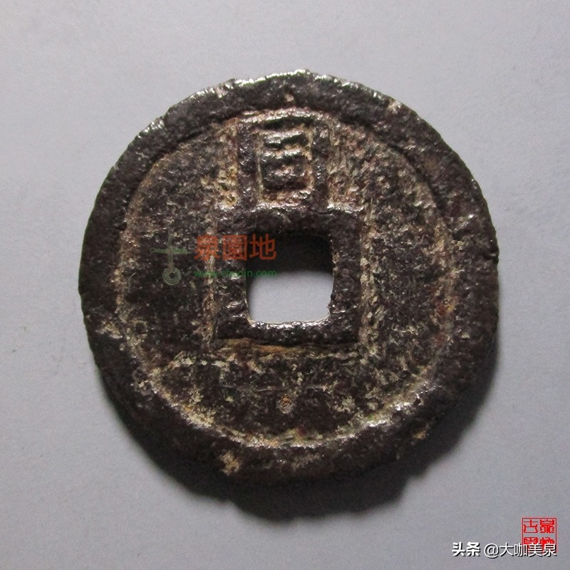 古钱币拿去哪里卖最值钱,现在最火热的古钱币