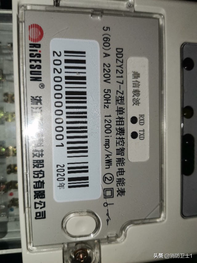 费控电表功能跟设置,费控智能电能表怎么看电表度数