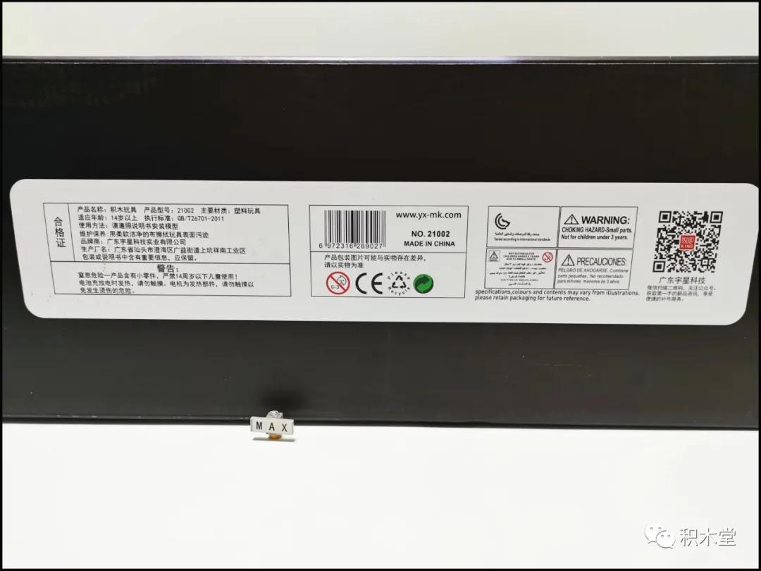 宇星模王的手枪,宇星模王手枪