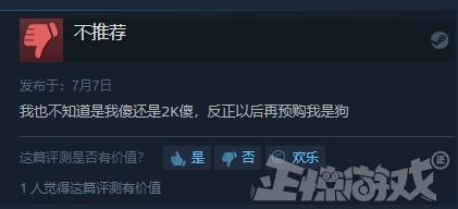 steam最垃圾的6款游戏！上千评论里好评仅10%，特价3元都不推荐买