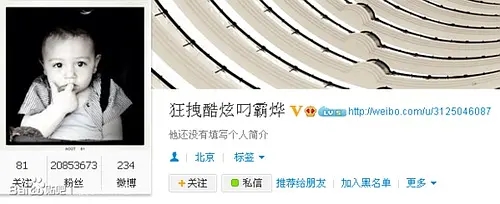 刘烨发文为妻庆生，除了品尝狗粮，你还记得他的爆笑改名事件吗