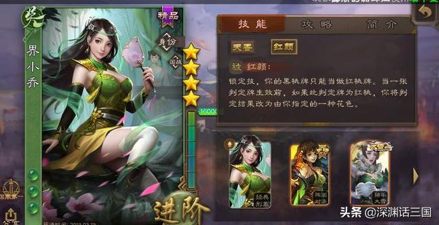 三国杀国战邓艾强度,三国杀邓艾失去装备牌