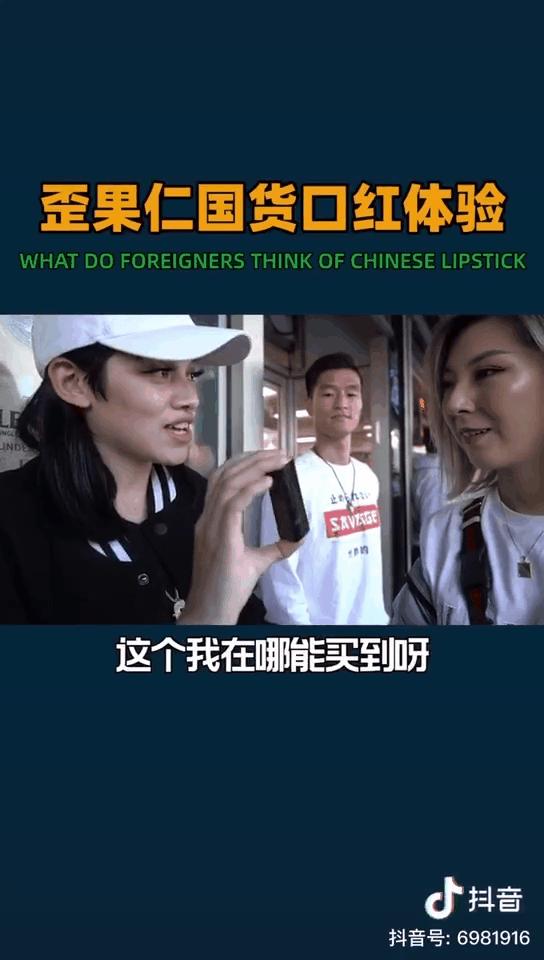 中国彩妆刷爆ins！背后“神仙”藏不住了！我：寄头可以包邮吗？