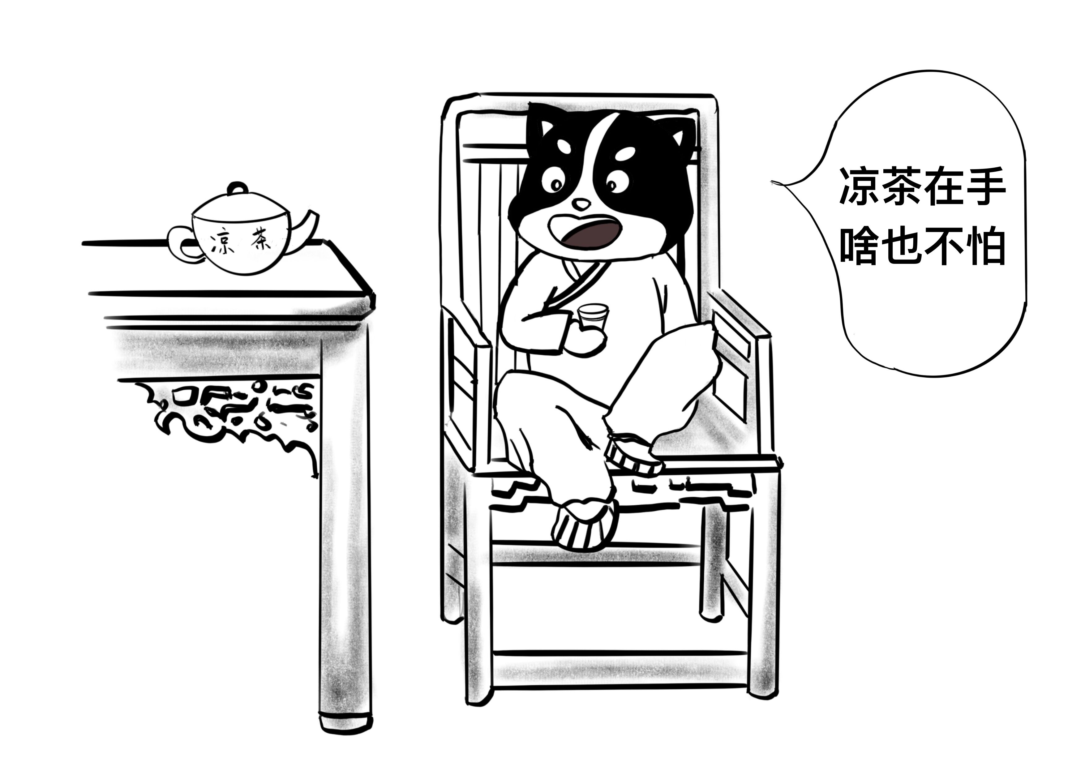 撸串熬夜追剧，你需要这样一杯凉茶保驾护航