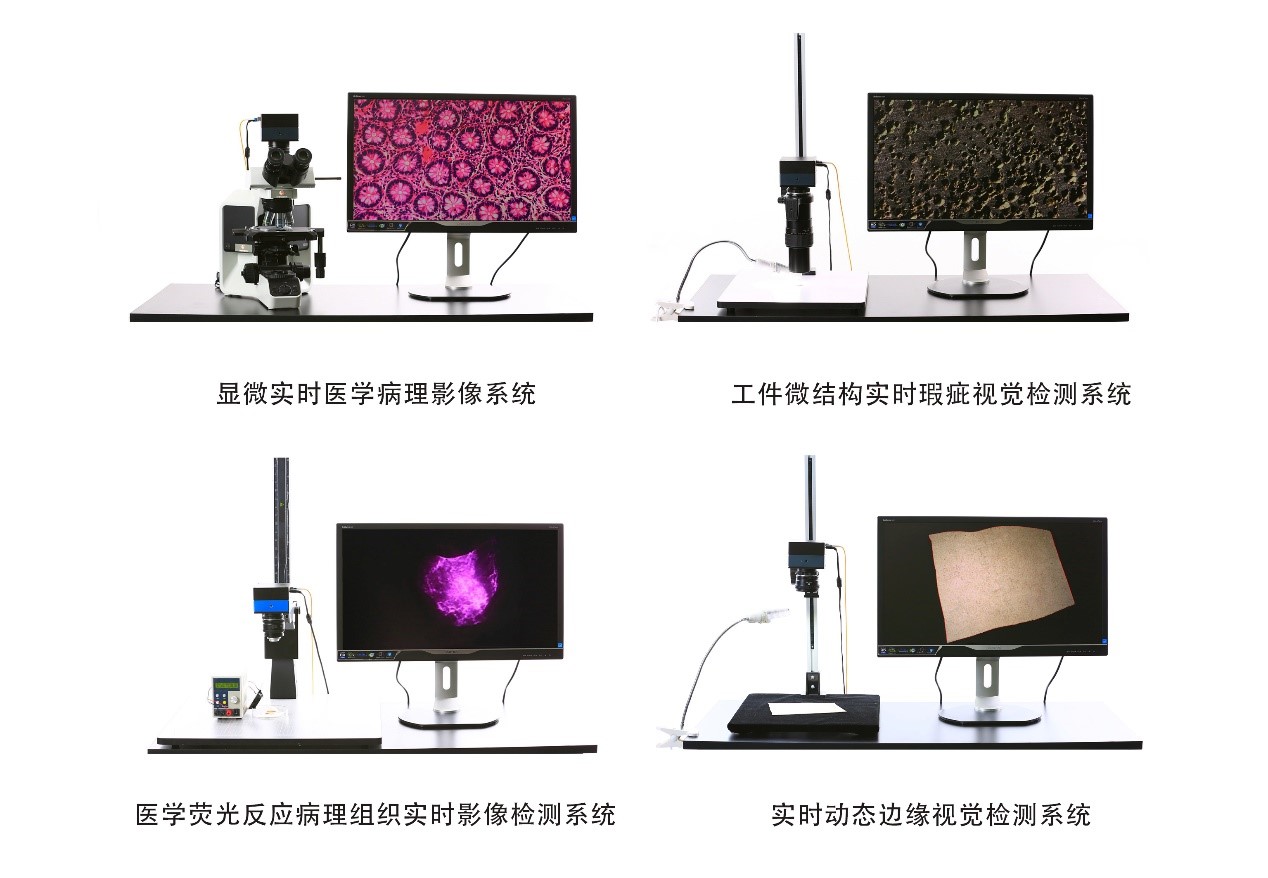 极清慧视：专注自主研发为世界显现最真实、最清晰的影像