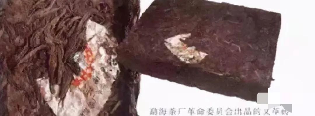 普洱老茶造假视频,普洱老茶鉴定真假