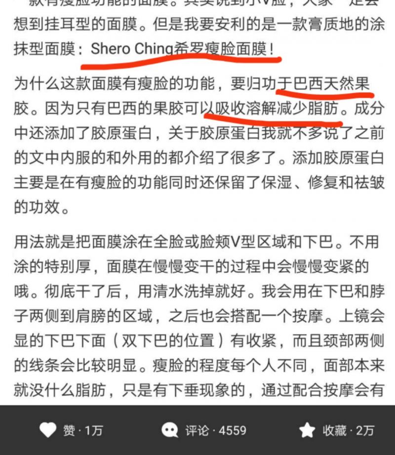 药监局化妆品抽检质量公布爆款网红面膜激素超标？！速看避雷