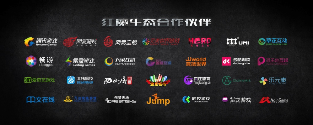 红魔3s怎么升级到redmagicos5.0系统,红魔3s的散热