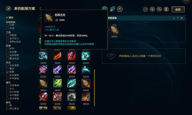 lol随时间加适应之力的天赋,lol天赋介绍详细图解最新版本