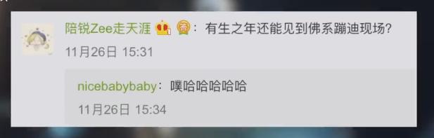 日本帅和尚唱经文歌爆红，网友：念经也能火？我要去消法为僧！