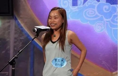 网红凤姐是如何走向消亡的