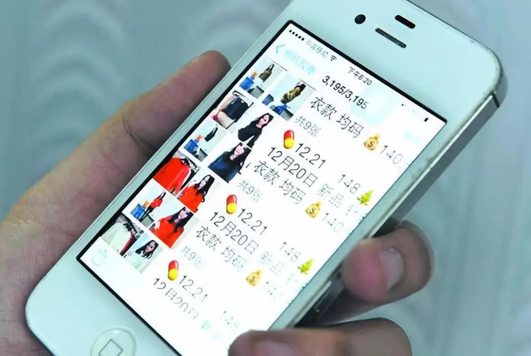 微商到底是怎样赚钱的,微商赚钱的时代已经过去了吗