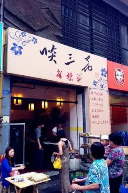 成都串串香简单介绍,成都串串香真实历史