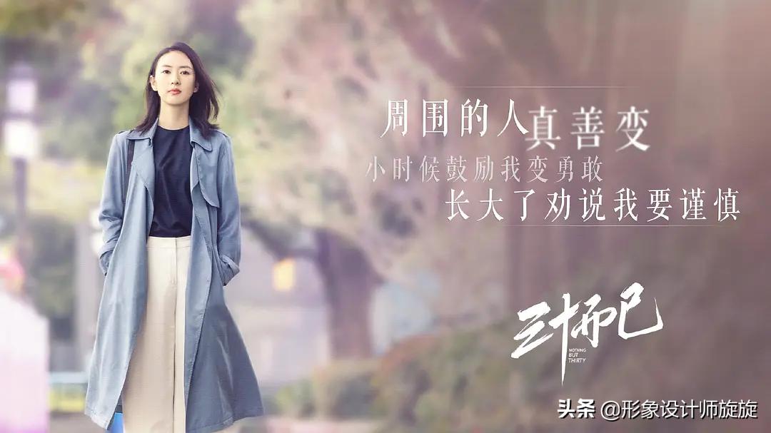 适合年轻人的轻熟风,尝试优雅减龄的轻熟风