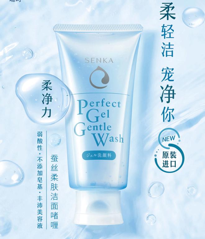 资生堂好用的保湿补水精华推荐,好用不贵的资生堂护肤品