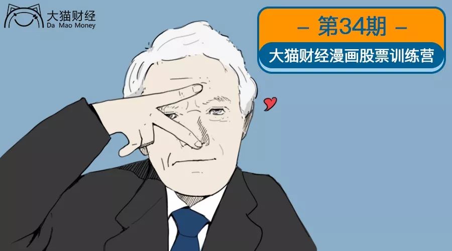 彼得林奇谈预测股市,彼得林奇25条股票投资法则