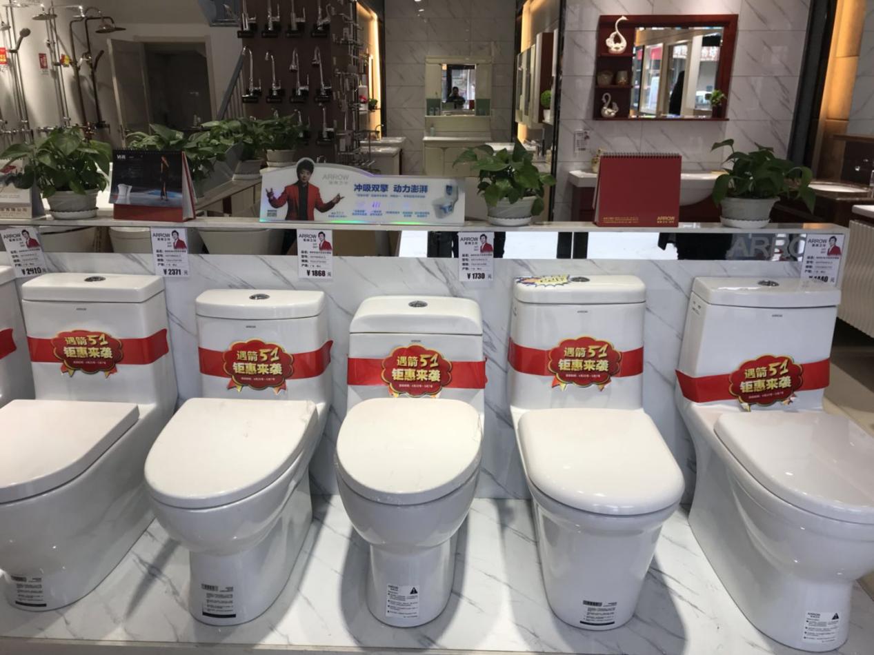 九牧惠达箭牌恒洁马桶哪家好,toto科勒箭牌普通马桶哪个好