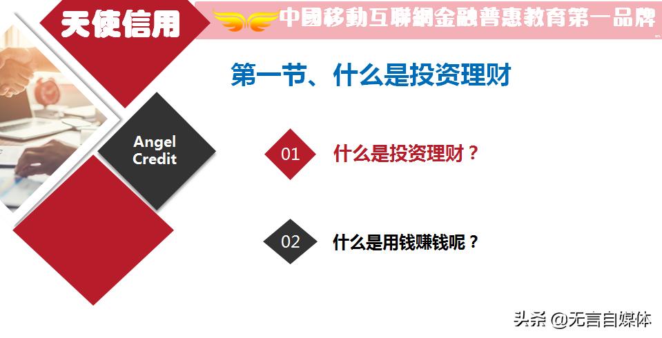 个人投资理财方法,100万投资理财