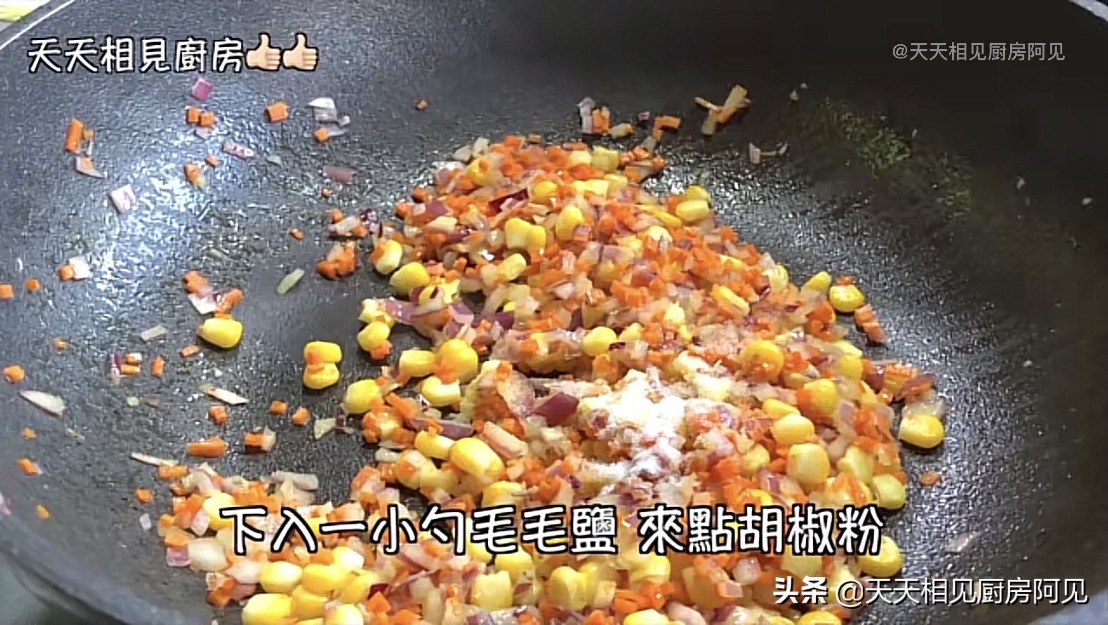 蛋炒饭做法是先炒蛋还是先炒饭,告诉你蛋炒饭的正确做法