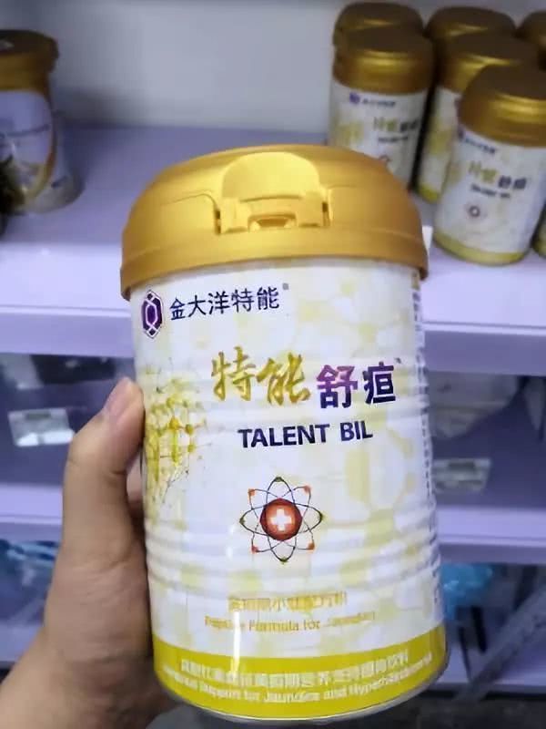 过敏的孩子选购特殊医学用途配方食品，要看厂家有无资质