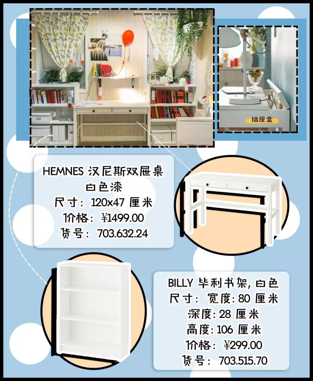 宜家最好看的收纳,宜家收纳区