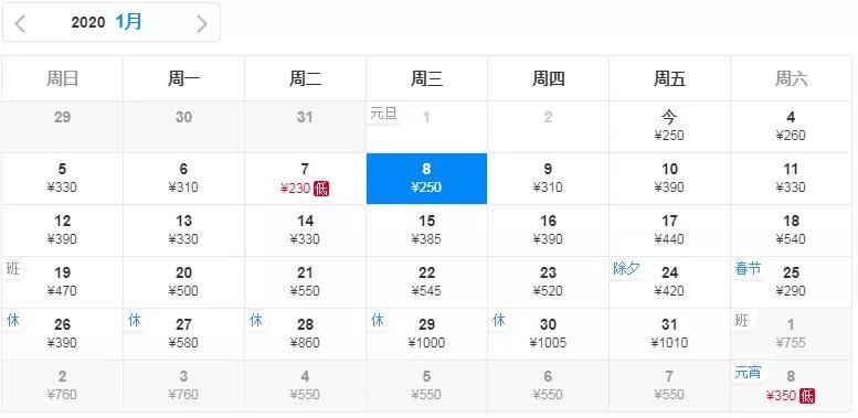 1月份去厦门机票怎么买便宜,7月2日厦门特价机票