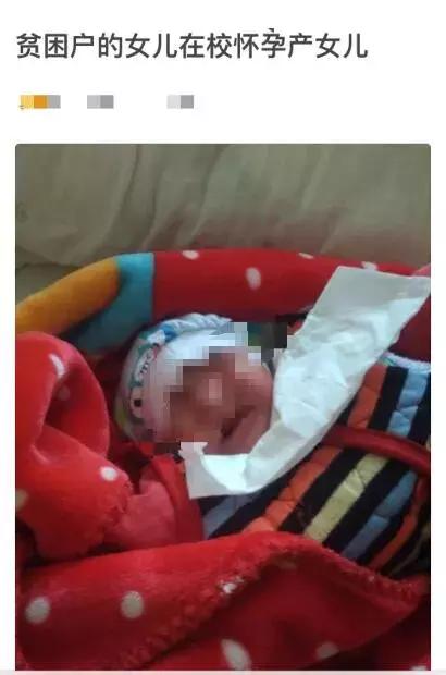 女孩子在学校怀孕了学校有责任吗,女儿在校读书怀孕了怎么办