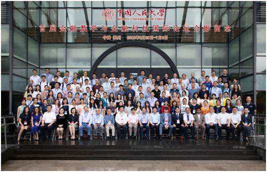 数字金融与经济金融,金融科技的发展和未来趋势研究