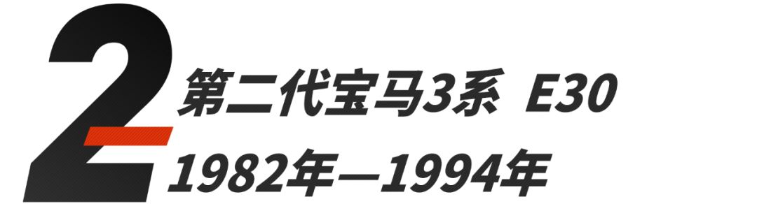 宝马3系历代优劣,历代宝马3系车型