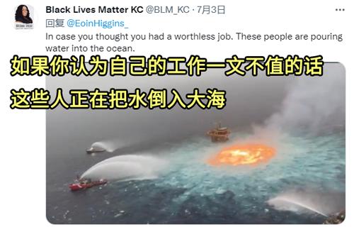 海面燃起火焰,海面火光冲天