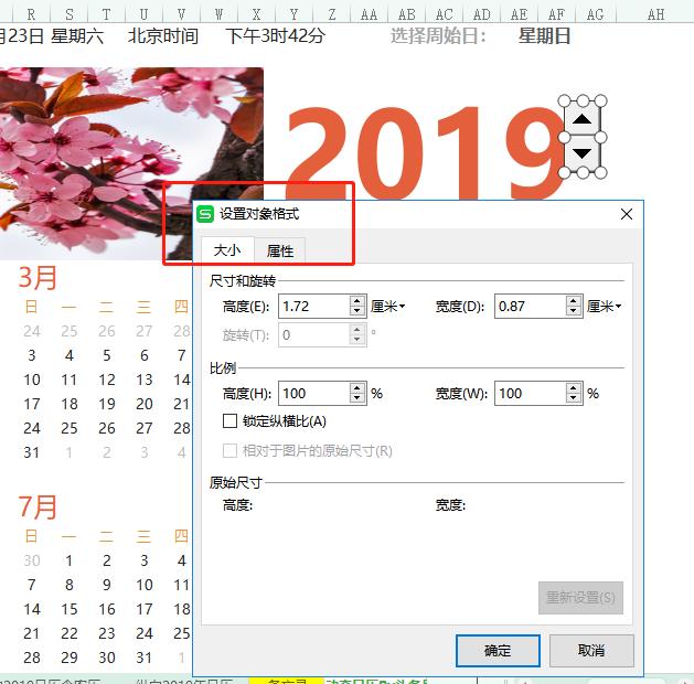 wps和office的功能都一样吗,wps和office的功能对比