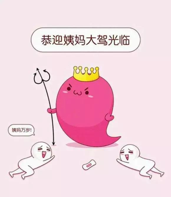 来大姨妈拉肚子是怎么回事,来大姨妈拉肚子很疼怎么办