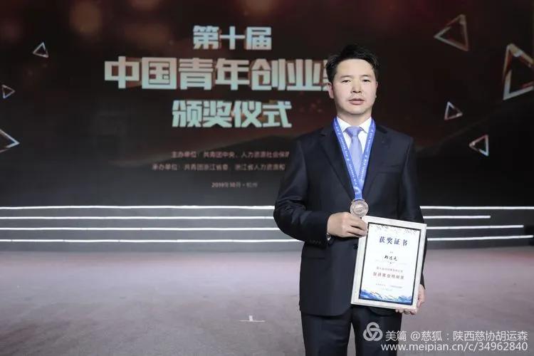 小小修脚房修出亿元大产业——记全国专业修脚连锁集团董事长郑远元