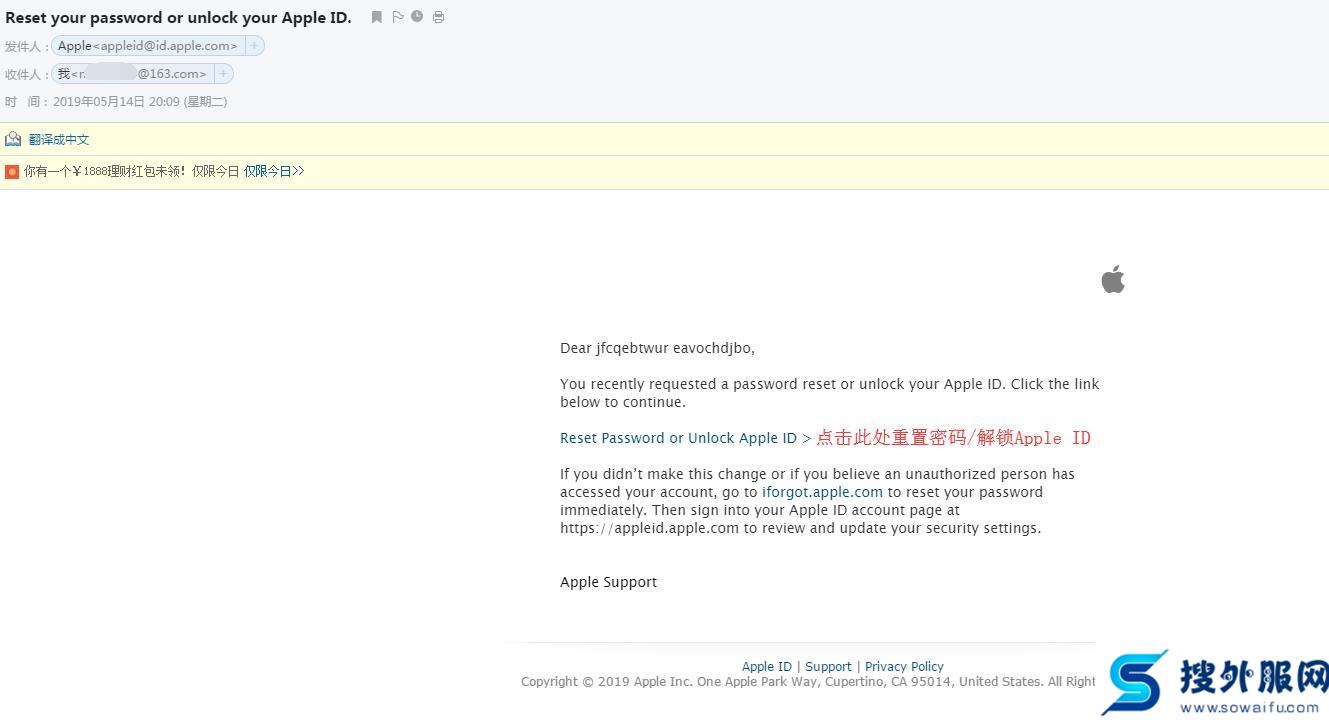 appleid账号被锁定怎么快速解除,苹果appleid账号安全隐患被锁定