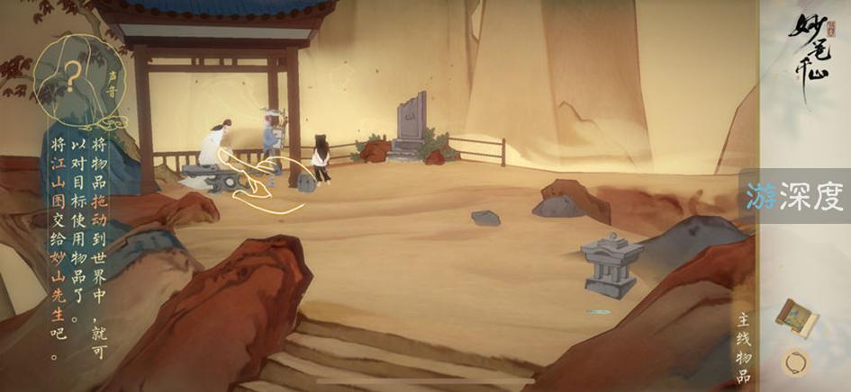 画面最优美的国风手游游戏推荐,一款不错的国风手游