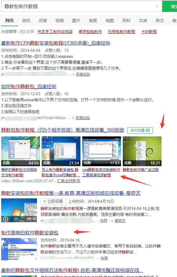 轻松日赚300到1000的qq群,qq群常见的返利套路