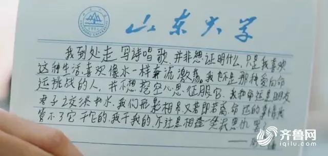 脑瘫男孩考入财经大学,17岁脑瘫男孩考上大学