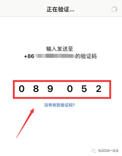 2部苹果手机共一个id号怎么修改,怎么通过苹果id修改锁屏密码