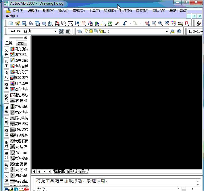 cad快速制图插件,cad绘图插件赫思工具