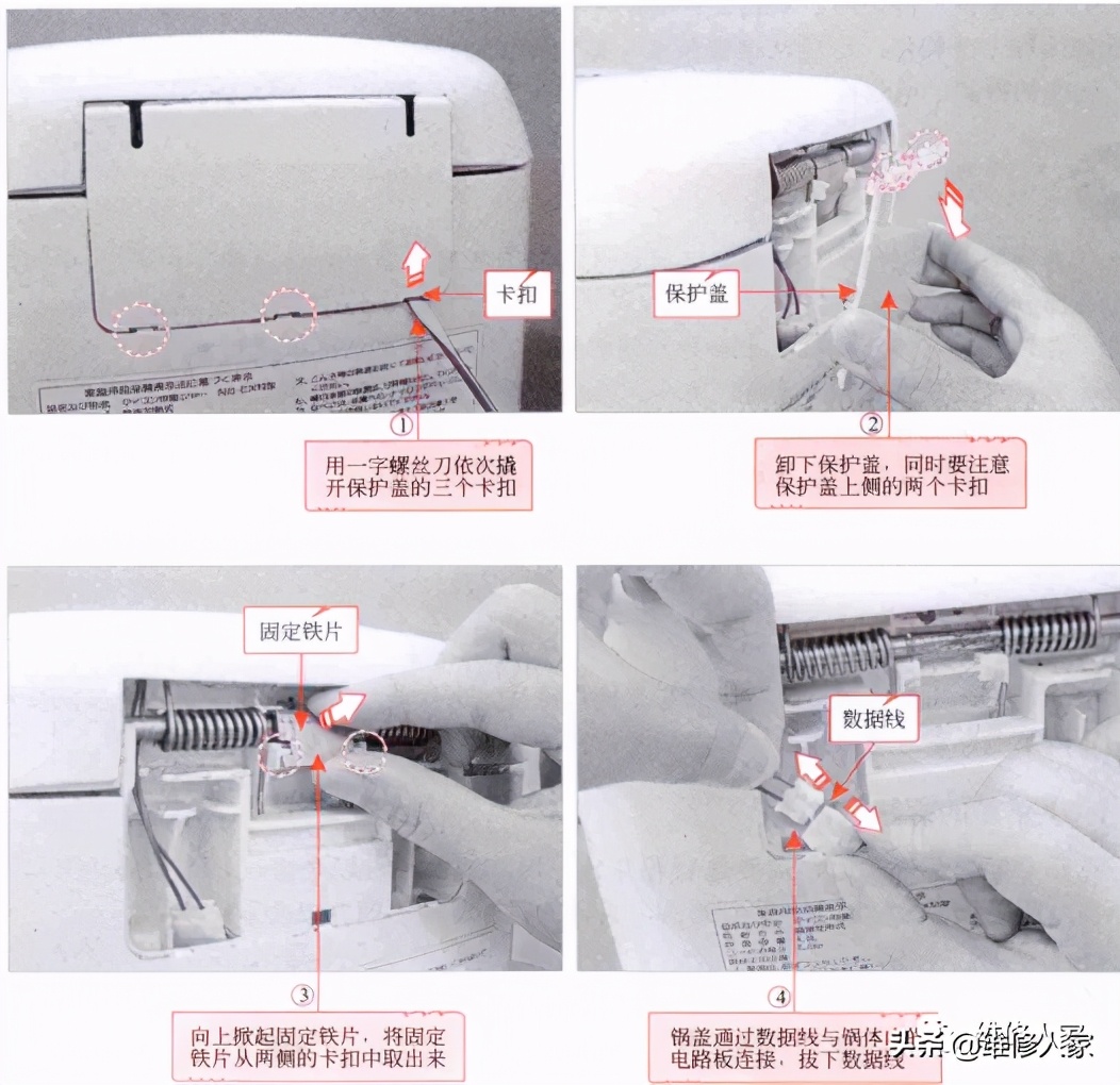 球釜电饭煲怎么拆装,正宗电饭煲怎么拆装图片