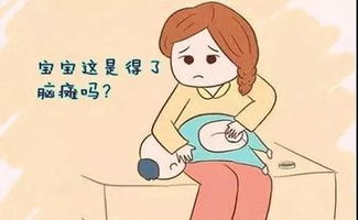 脑瘫智力低下的孩子,脑瘫的孩子智商低怎么办