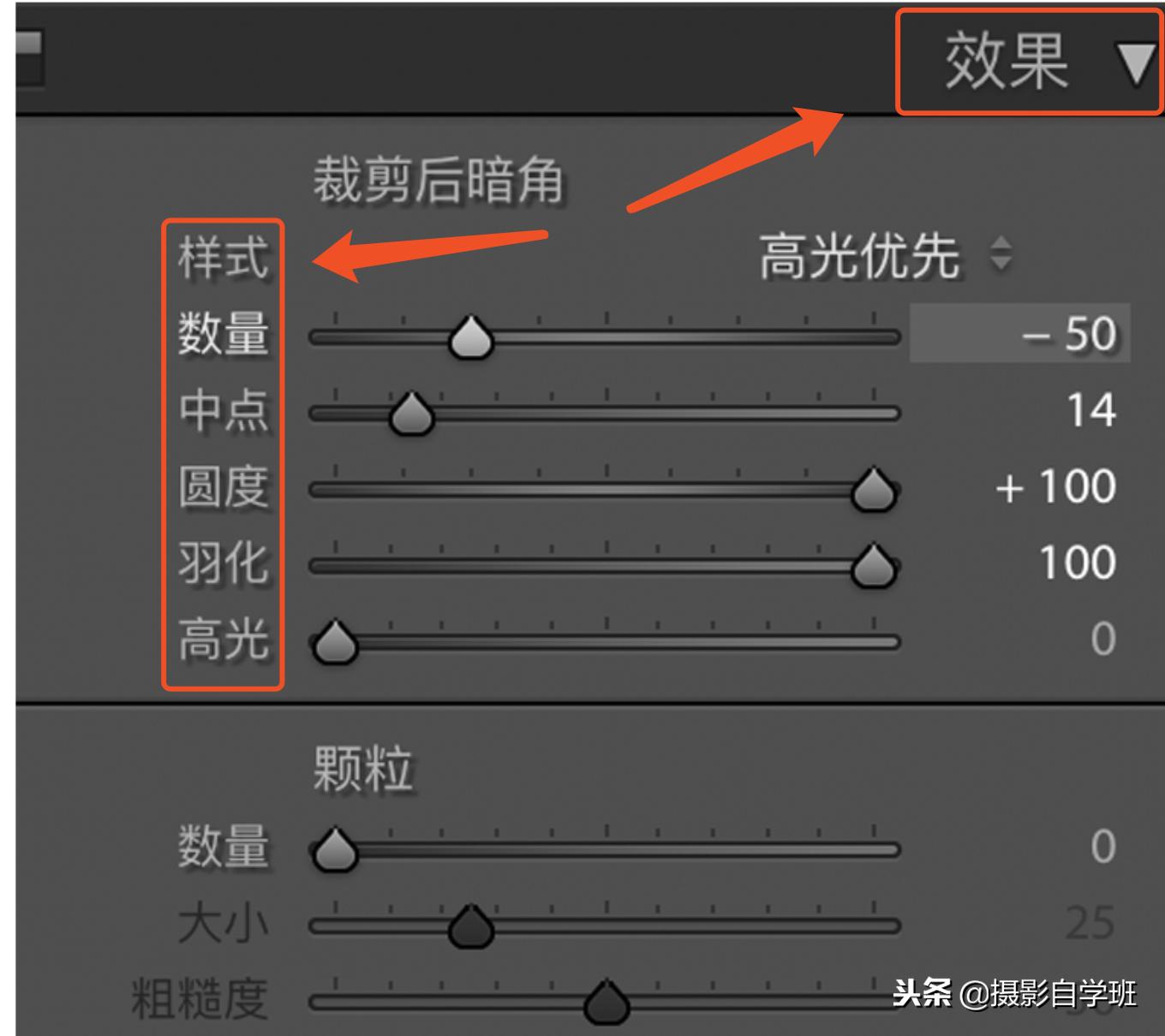 lr摄影调色技巧,摄影调色ps修图快速入门