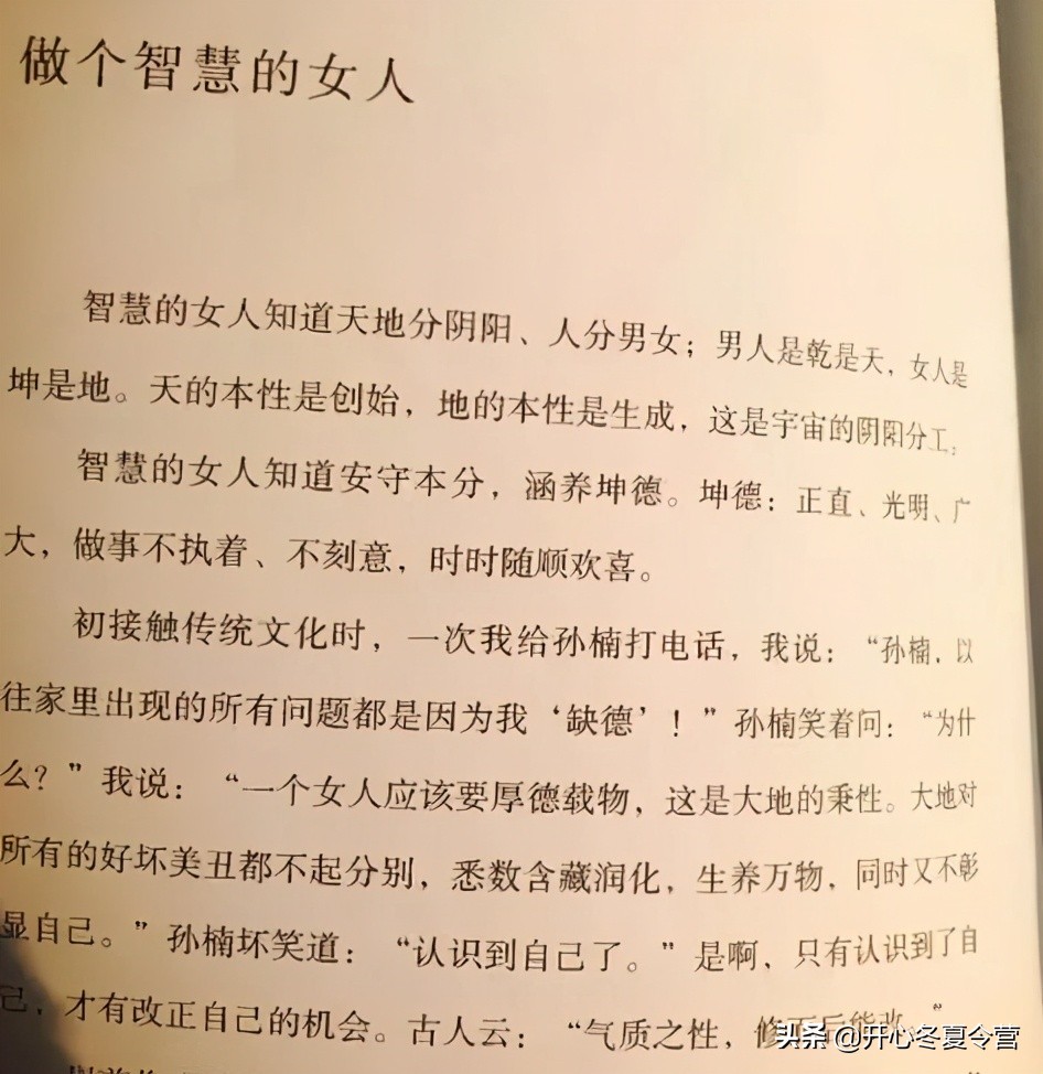 孙楠在徐州就读学校,孙楠现居住在哪里
